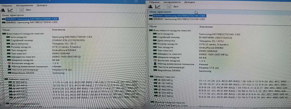 Оперативна память DIMM DDR3 PC3 PC3L DDR4 PC4 4 8 16ГБ
