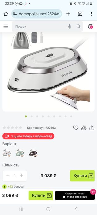 Міні праска Newbealer для подорожей, керамічна поверхня, 220V/120V, 15
