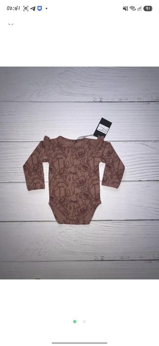 Бодік Petit by Sofie Schnoor