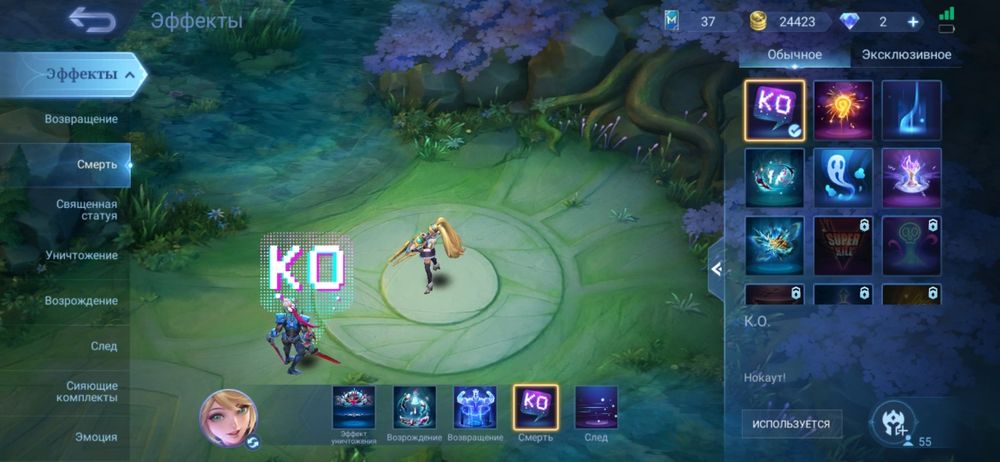 Ігровий акаунт обмен