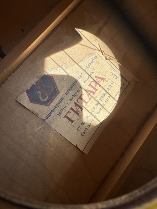 Гитара акустическая Аккорд