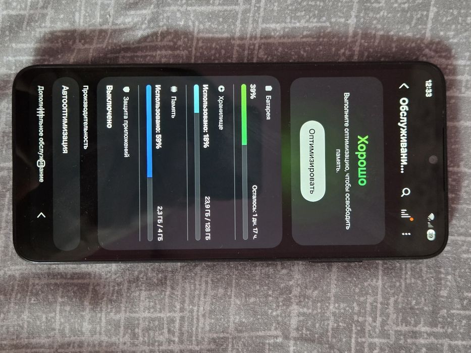 Samsung A05s 4/128GB телефон мобильный