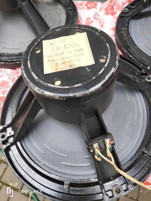 Динаміки низькочастотні 2А-12 У4 кобальт Ломо кінап 15 дюймів