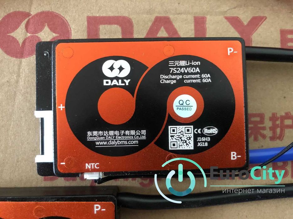 BMS Контролер 6S/7S 24V 60A плата захисту з датчиком температури