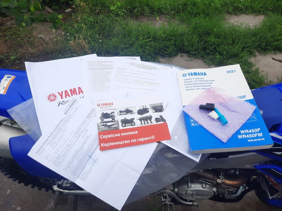 Yamaha WR 450F офіційний