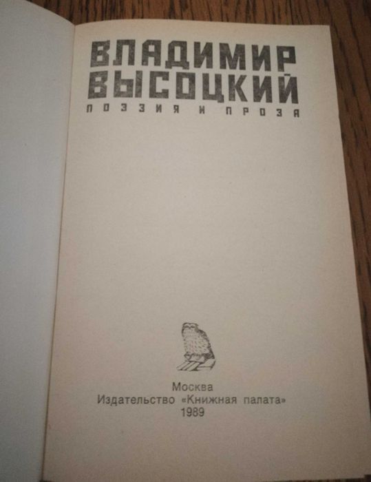 Подарок для друга