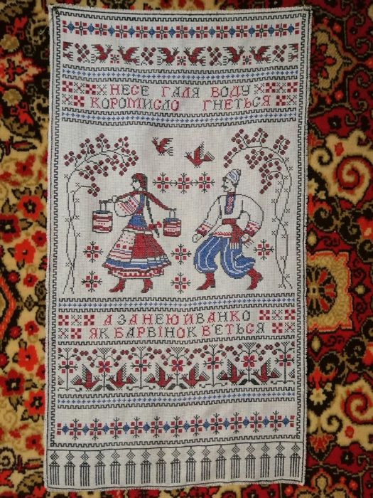 Вишивка хрестиком"Несе Галя воду..."