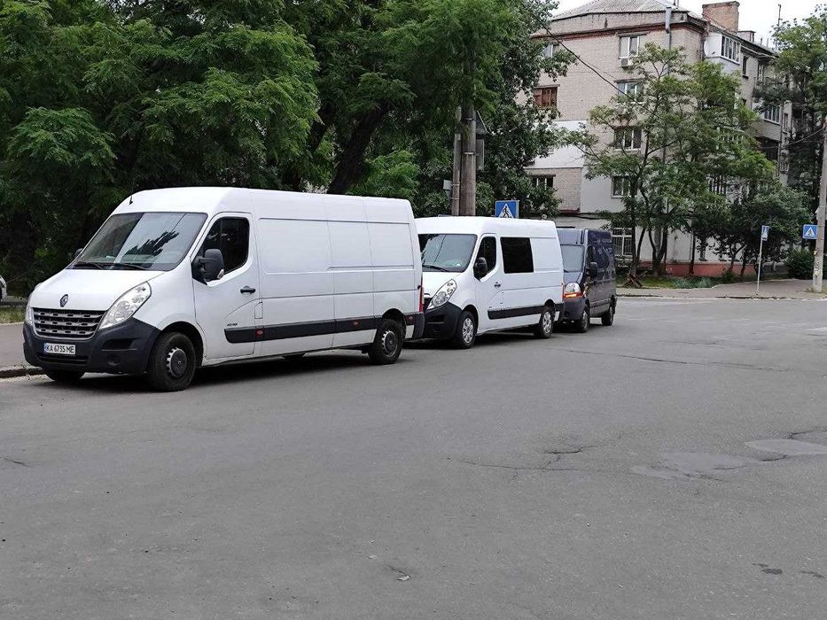 Вантажні перевезення/Доставка/Грузопревозки/Переїзд/Вантажники