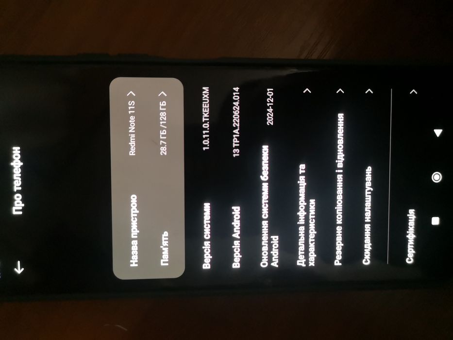 Смартфон Xiaomi Note 11s, 6/128gb, 108мп, чохол, з зауваженням