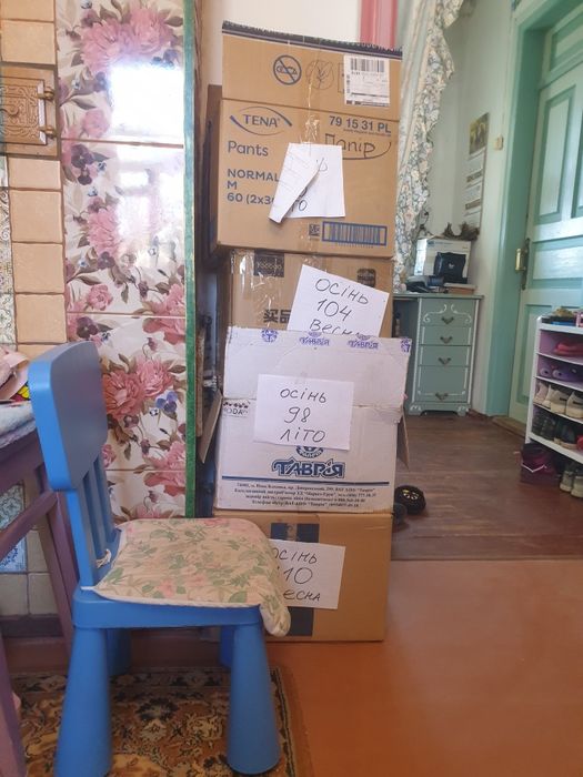 Величезний лот пакет речей на 2-5 років