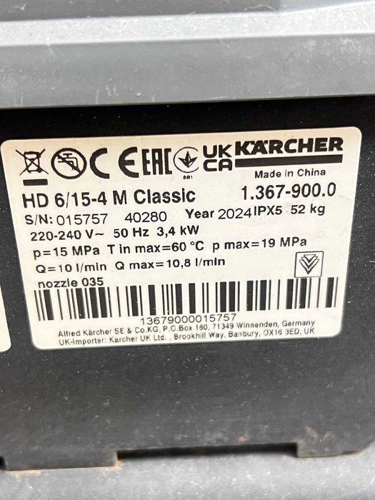 Мийка високого тиску Karcher professional HD6/15-4M