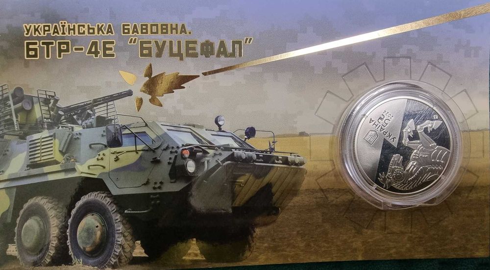 Ювілейні монети України. Магура, Буцефал, Рік Коня, Хасевич