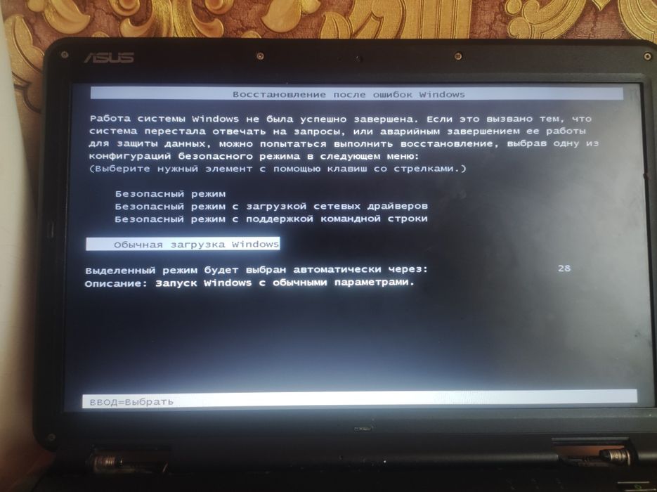 Продам ноутбук Асус