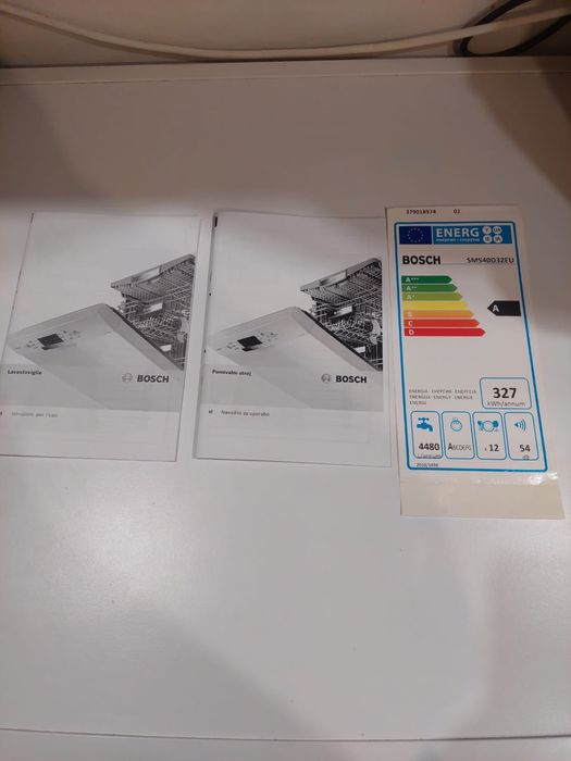 Посудомийна машина Bosch