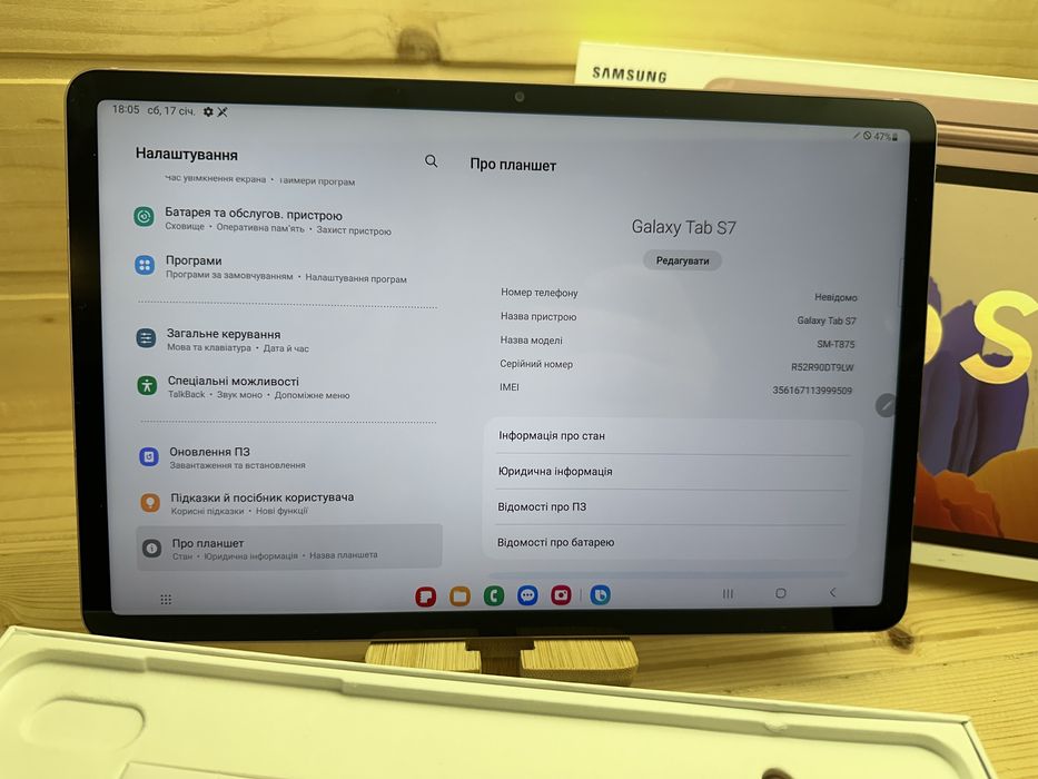 Samsung Tab s7 6/128 gb