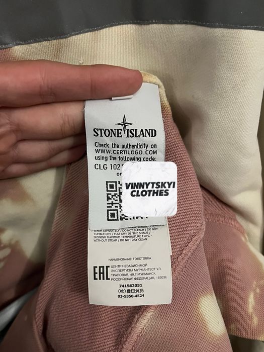 кофта stone island стон айленд