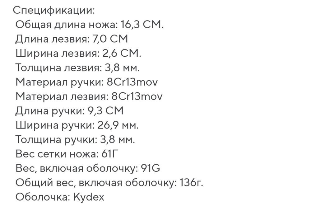 Izula фиксированный нож