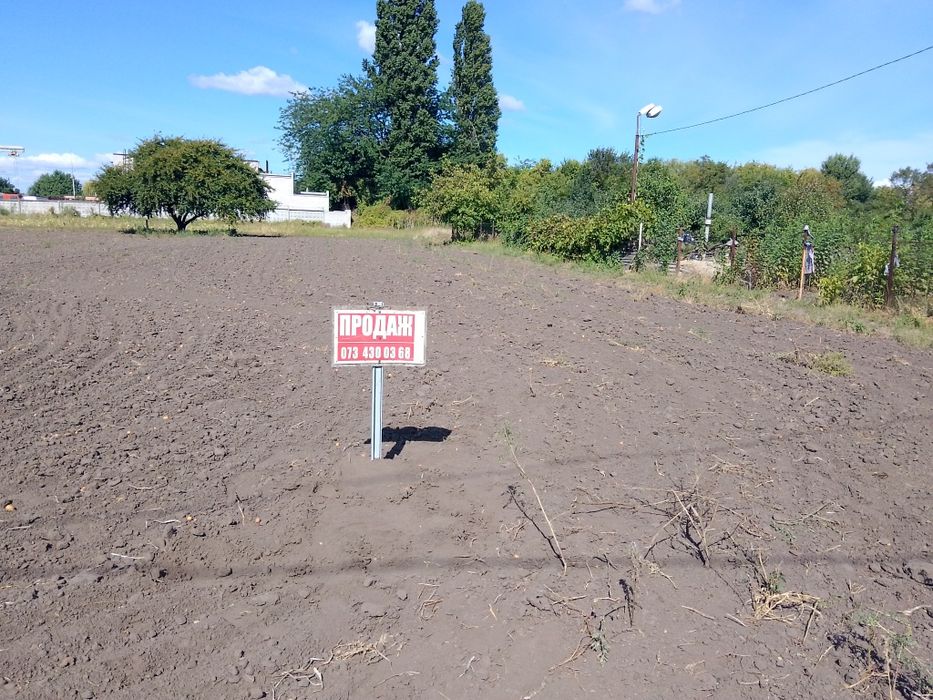 Продам земельну ділянку 9 соток м.Черкаси