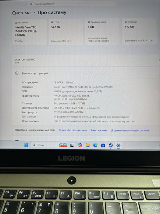 Ігровий Lenovo Legion 5 15IMH05H