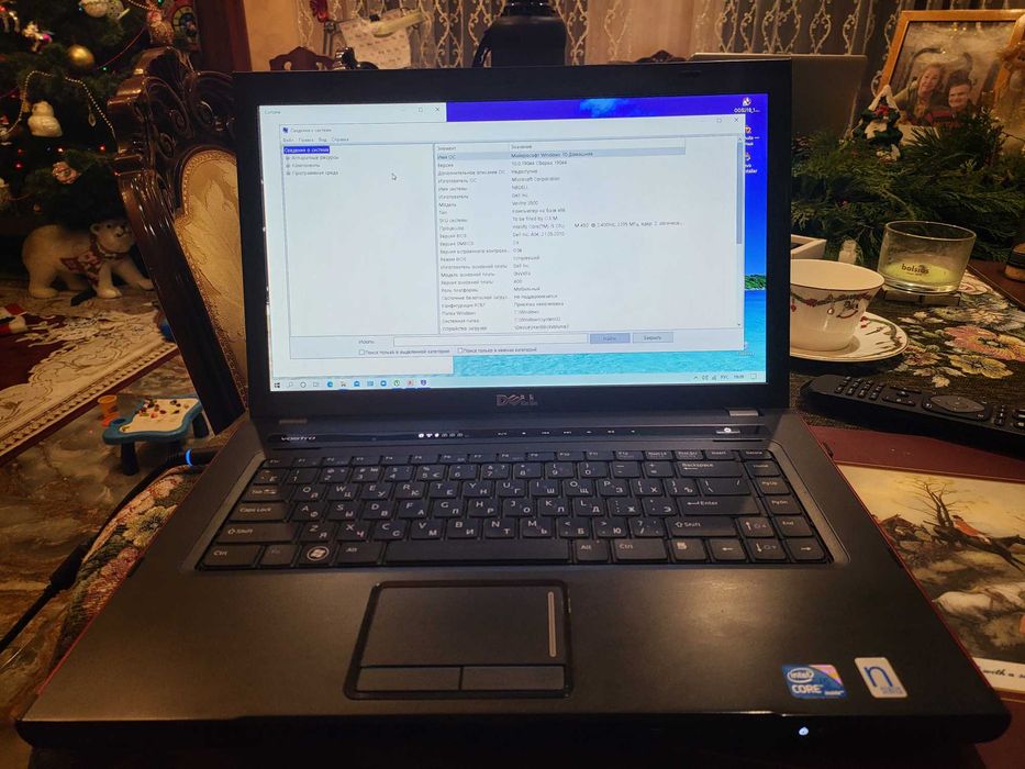 Dell Vostro 3500