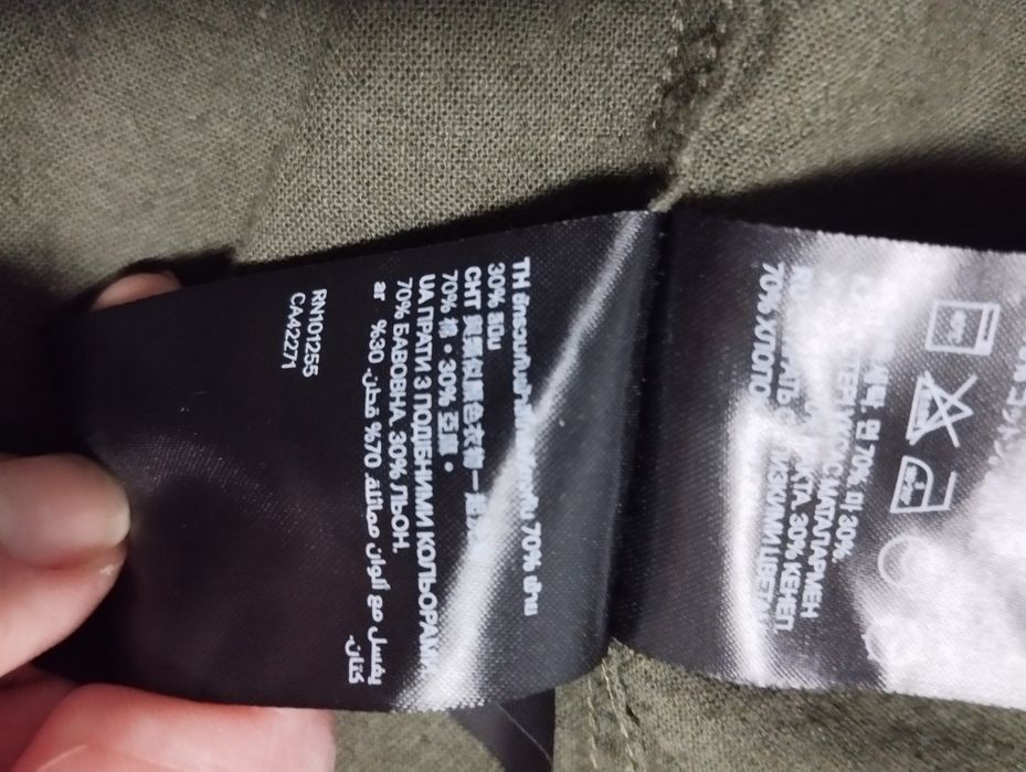 Сорочка літня H&M