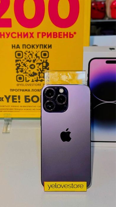 Iphone 14 Pro Max 256Gb