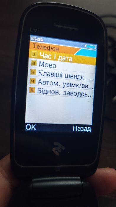 Мобільний телефон Twoe E181 Dual Sim