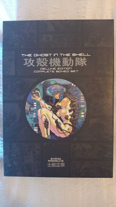 Ghost in Shell Deluxe Box Set