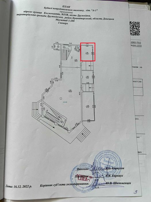 Оренда торговий павільйон площею 18 квадратних метрів,