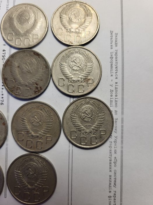 Монети до реформи ссср 10коп. 15коп. 20коп.