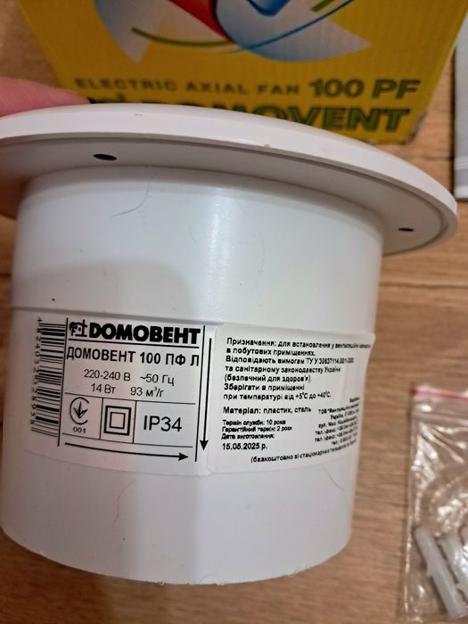 Витяжний вентилятор Domovent 100 PF.