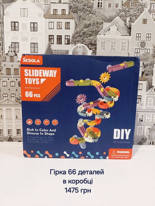 Водна гірка для купання, іграшка-водоспад для ігор з водою