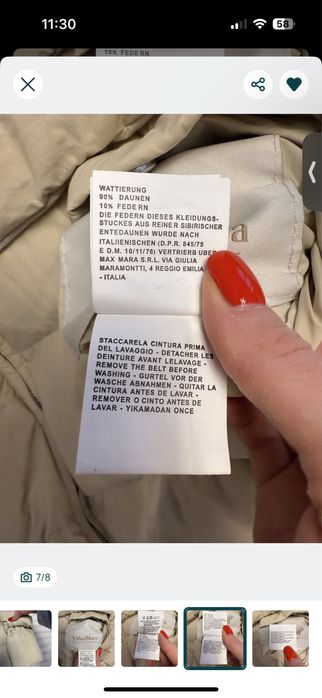 Пуховик S Max Mara