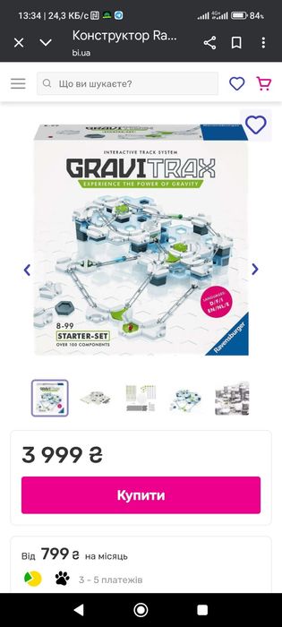 Конструктор CraviTrax 260099