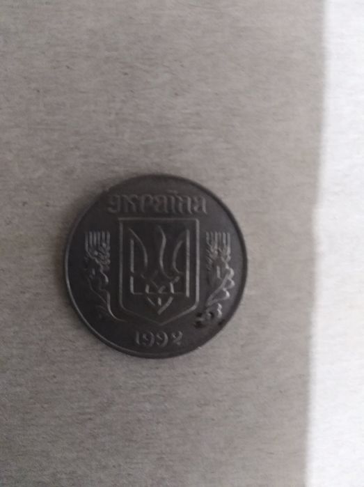 Продам 5 копійок 1992