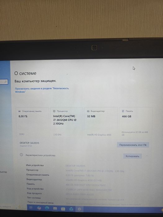 17,3" Dell для дома/офиса/фильмов