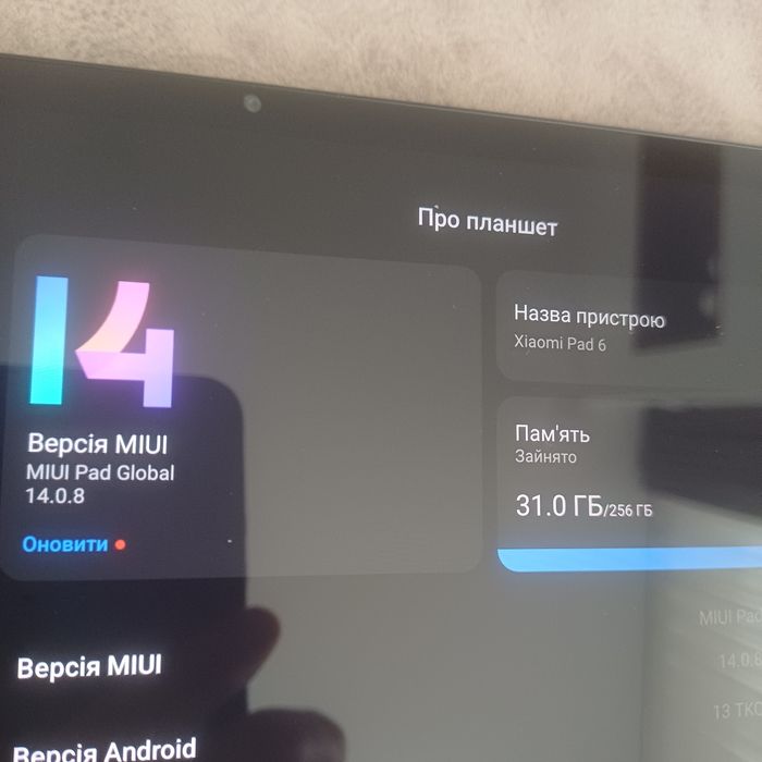 Планшет Xiaomi Pad 6 8/256GB Gravity Gray