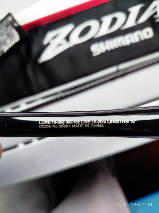 Кастинг Shimano Zodias, Expride