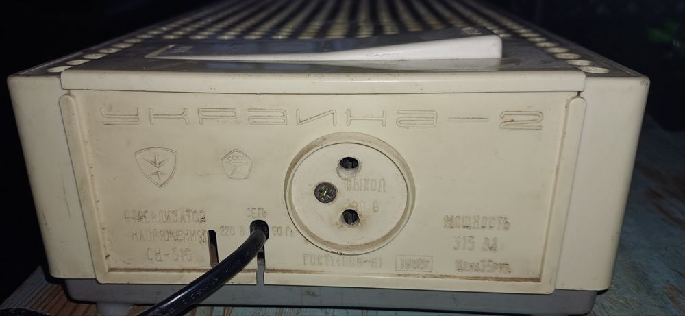 Стабілізатор напруги "Україна 2"