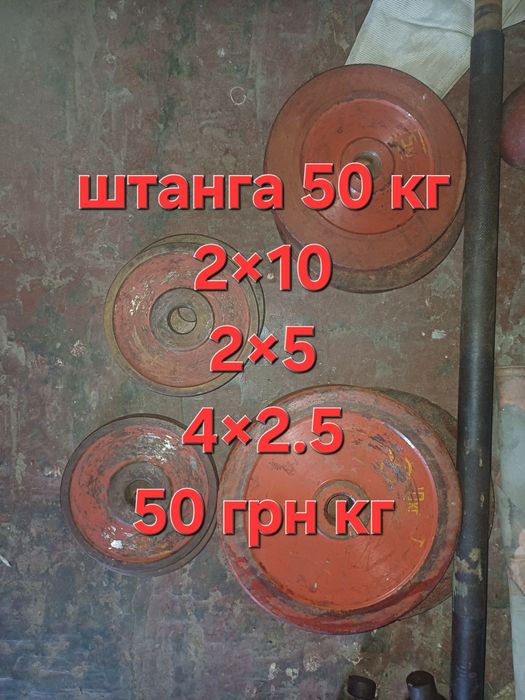 Гиря, 24,32кг,груша. гантели от1кг штанги,блины олим