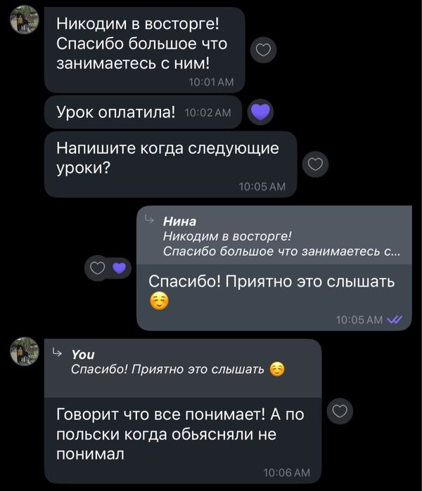 Репетитор з математики