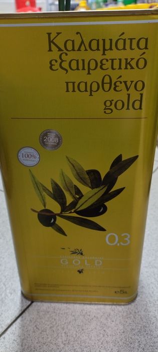 Oliwa z oliwek Kalamata Grecka 5L
