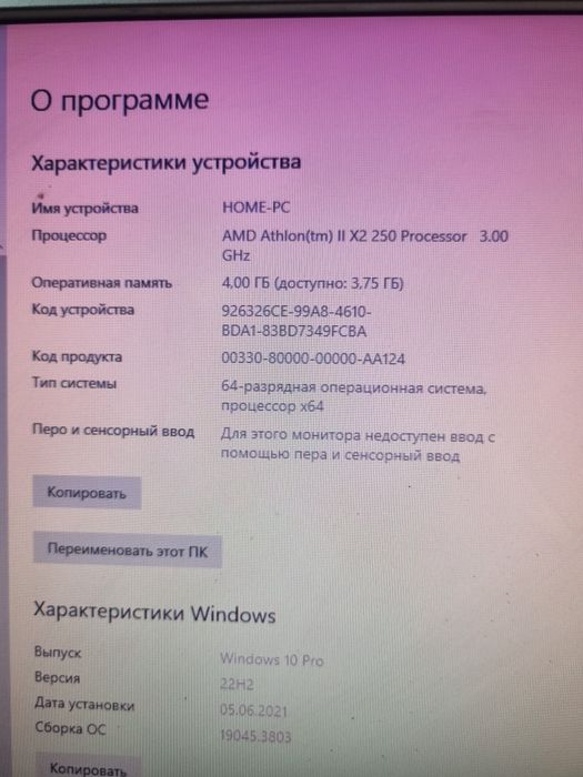 Продам компьютер пк