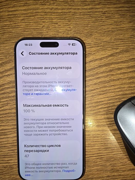 IPhone 16 pro max (256 Gb Natural Titanium)