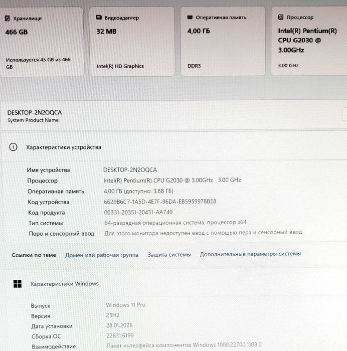 ASUS H61M-K , G2030, DDR3-4Gb, HDD-500Gb
