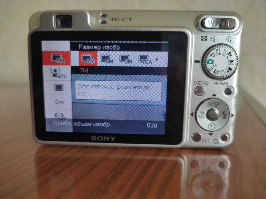 Цифрова фотокамера Sony