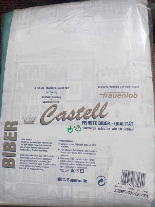Комплект постельного белья производство Германия новый