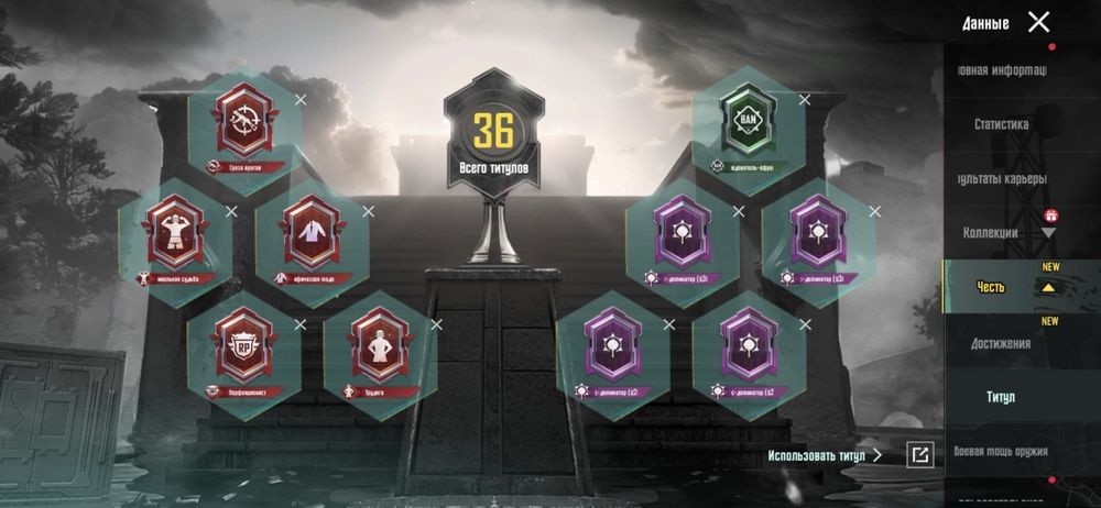 продажа аккаунта пабг