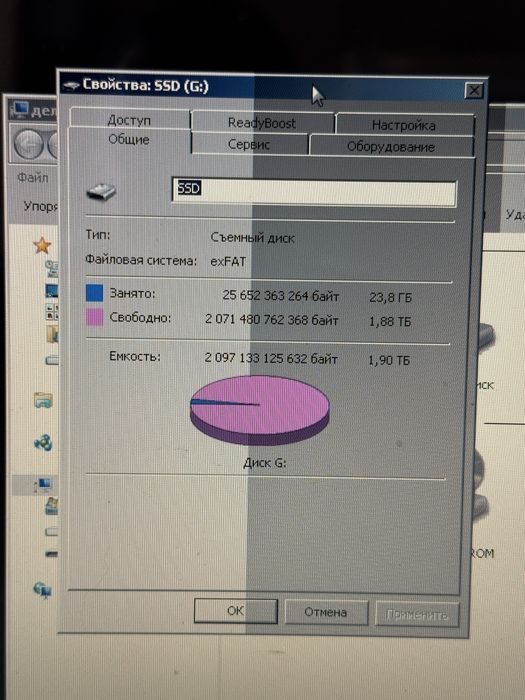 Ssd 2tb накопичувач зовнішній