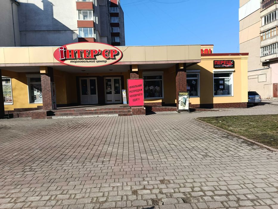Оренда комерційного приміщення